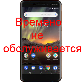 Ремонт Nokia 6